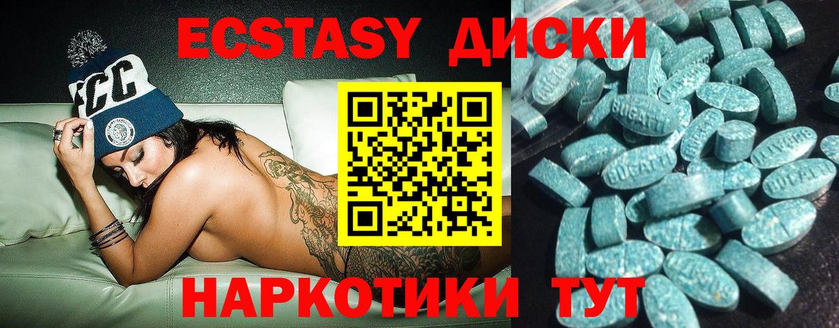 ЭКСТАЗИ Дубай Ноябрьск