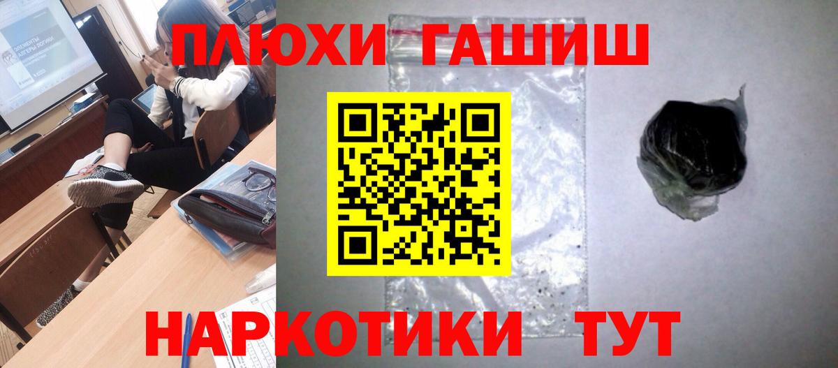 ГАШ Изолятор Ноябрьск