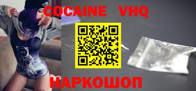 метадон Ставрополь
