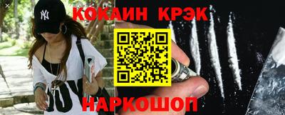 мефедрон Старая Купавна