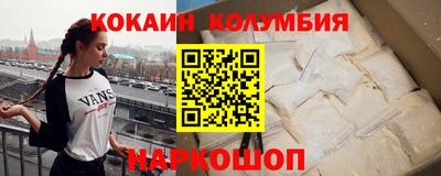 мефедрон Старая Купавна