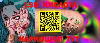 метадон Ставрополь