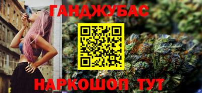 мефедрон Старая Купавна