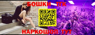 мефедрон Старая Купавна
