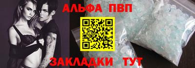 метадон Ставрополь