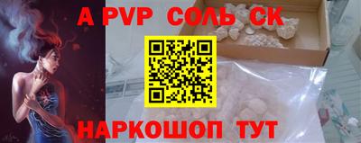 гидра Среднеуральск