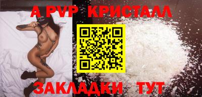 мефедрон Старая Купавна