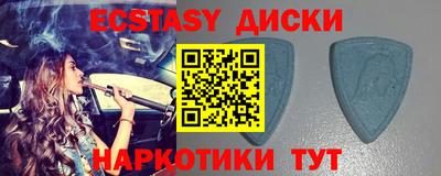 мефедрон Старая Купавна