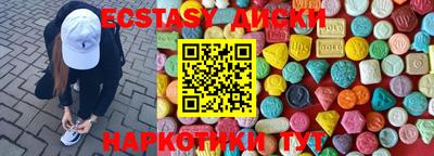 метадон Ставрополь