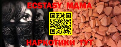 метадон Ставрополь