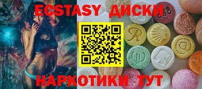 метадон Ставрополь
