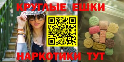гидра Среднеуральск