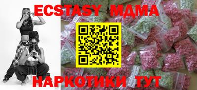 метадон Ставрополь