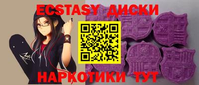 мефедрон Старая Купавна