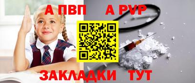 гидра Среднеуральск
