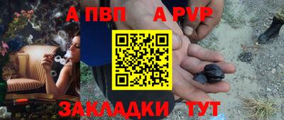 мефедрон Старая Купавна