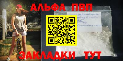 мефедрон Старая Купавна