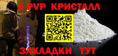мефедрон Старая Купавна