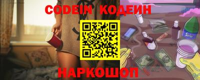 метадон Ставрополь