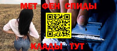 мефедрон Старая Купавна