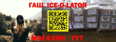 гидра Среднеуральск