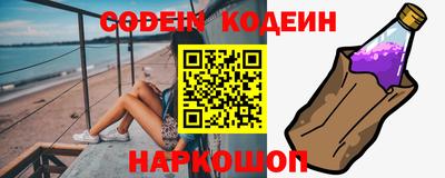 метадон Ставрополь