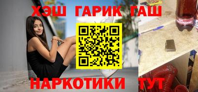 метадон Ставрополь