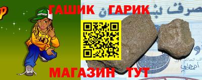 гидра Среднеуральск