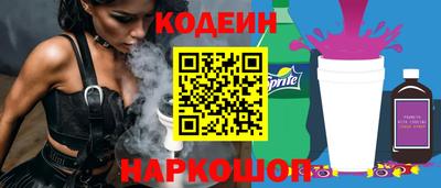 мефедрон Старая Купавна