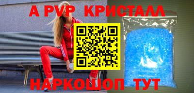 метадон Ставрополь