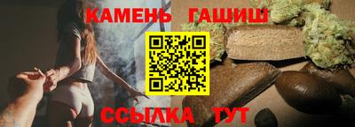мефедрон Старая Купавна