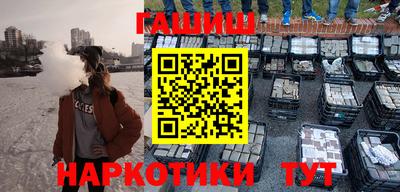 гидра Среднеуральск