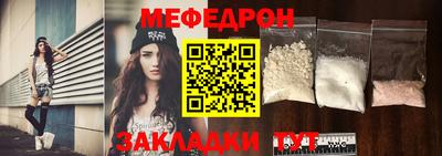 мефедрон Старая Купавна