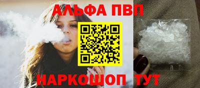 мефедрон Старая Купавна