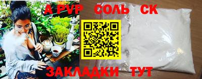 гидра Среднеуральск