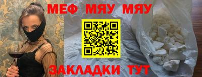 метадон Ставрополь