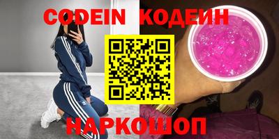 метадон Ставрополь