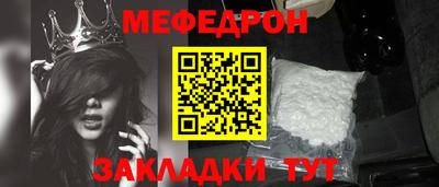метадон Ставрополь