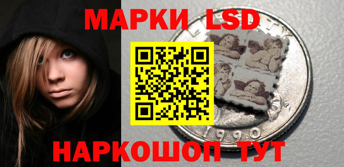 Ноябрьск  LSD-25 экстази кислота  Лсд 25 экстази ecstasy  Лсд 25 экстази  Вход с VPN 