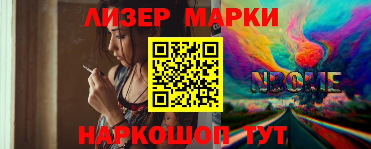 Меф кристаллы  Вход с VPN  ГАШ  Ноябрьск  Наркошоп  Кокаин  МЕТАМФЕТАМИН 