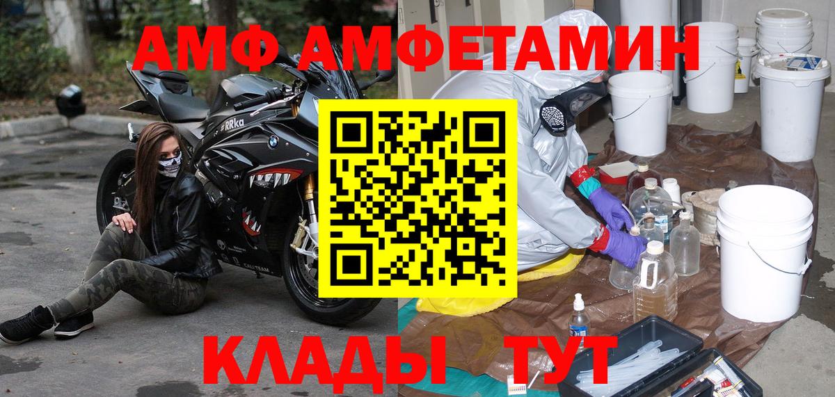 Первитин пудра Ноябрьск