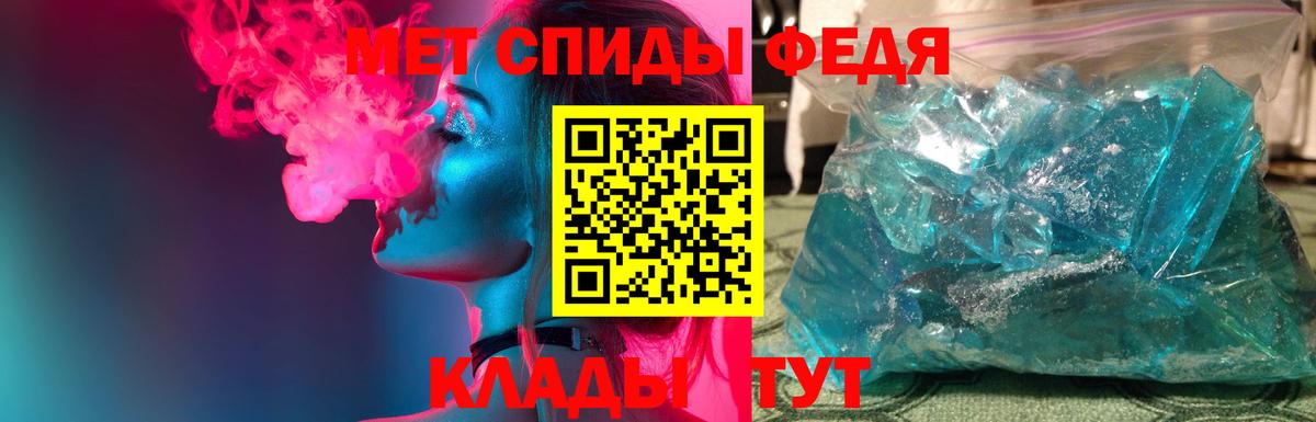 Метамфетамин  Метамфетамин пудра  Вход с VPN  Ноябрьск 