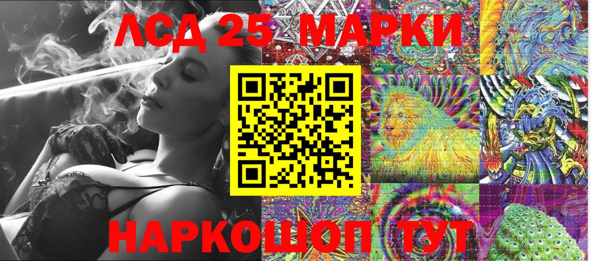 Наркотические марки 1,5мг  Вход с VPN  Ноябрьск 