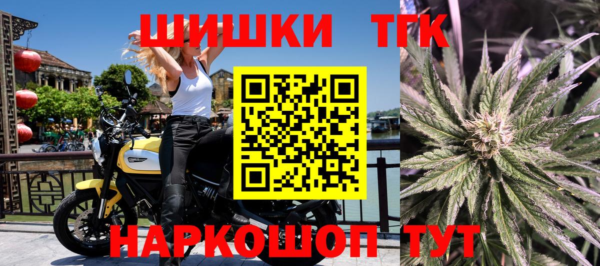 Шишки марихуана OG Kush Ноябрьск